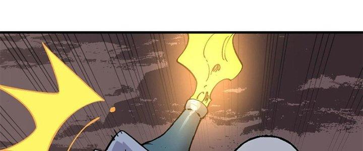 Người Chơi Hung Mãnh Chapter 11 - Trang 2