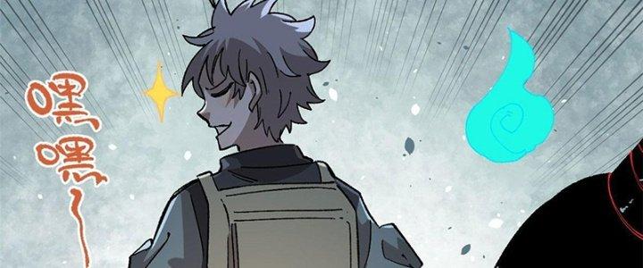 Người Chơi Hung Mãnh Chapter 12 - Trang 2