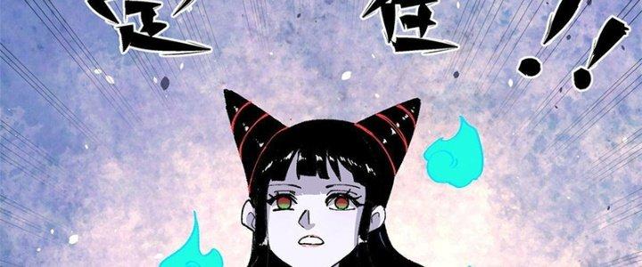 Người Chơi Hung Mãnh Chapter 12 - Trang 2