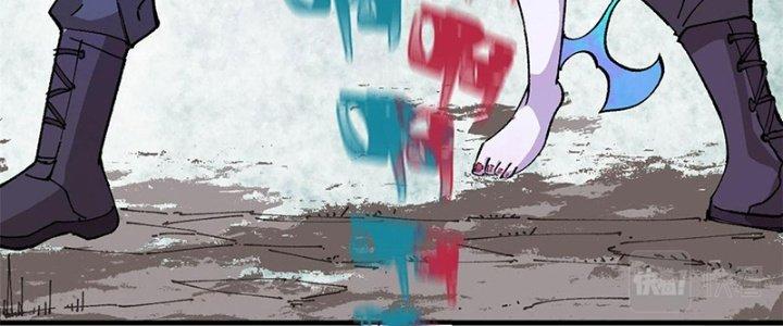 Người Chơi Hung Mãnh Chapter 12 - Trang 2