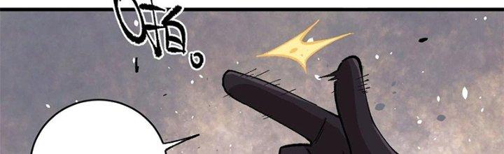 Người Chơi Hung Mãnh Chapter 12 - Trang 2