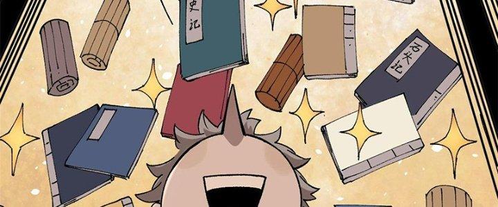 Người Chơi Hung Mãnh Chapter 12 - Trang 2