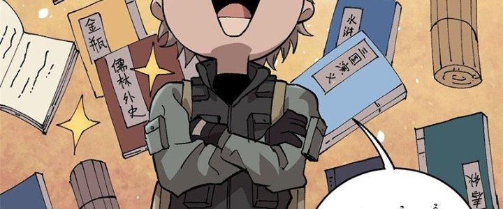 Người Chơi Hung Mãnh Chapter 12 - Trang 2