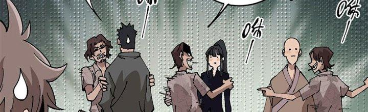 Người Chơi Hung Mãnh Chapter 12 - Trang 2