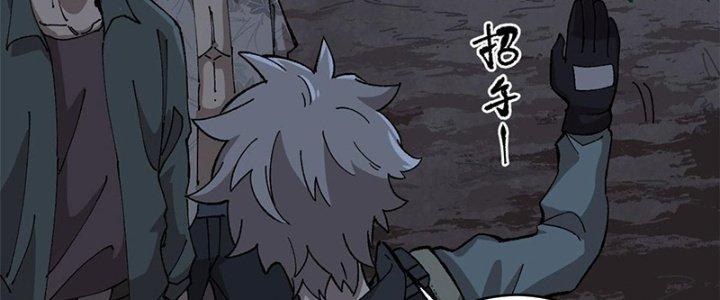 Người Chơi Hung Mãnh Chapter 12 - Trang 2