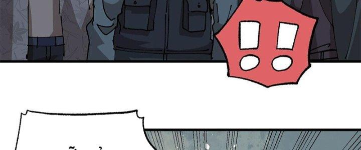 Người Chơi Hung Mãnh Chapter 12 - Trang 2