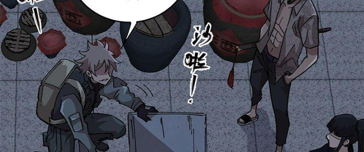 Người Chơi Hung Mãnh Chapter 13 - Trang 2