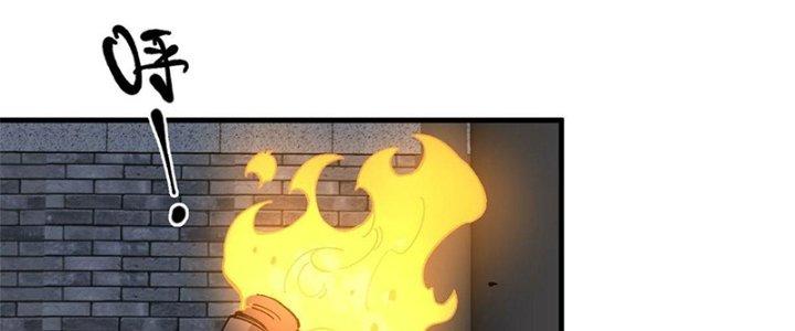 Người Chơi Hung Mãnh Chapter 13 - Trang 2