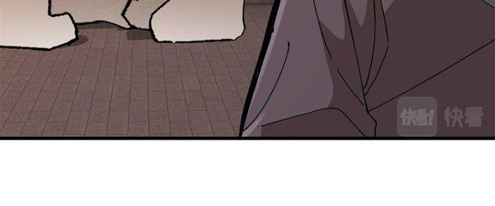 Người Chơi Hung Mãnh Chapter 14 - Trang 2