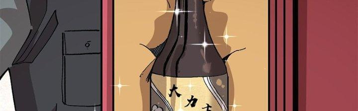 Người Chơi Hung Mãnh Chapter 14 - Trang 2