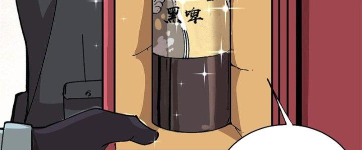 Người Chơi Hung Mãnh Chapter 14 - Trang 2