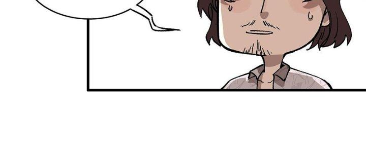 Người Chơi Hung Mãnh Chapter 14 - Trang 2