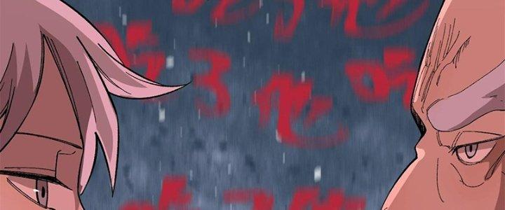 Người Chơi Hung Mãnh Chapter 14 - Trang 2