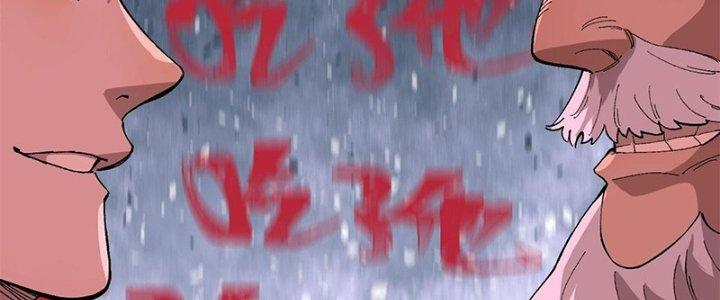 Người Chơi Hung Mãnh Chapter 14 - Trang 2