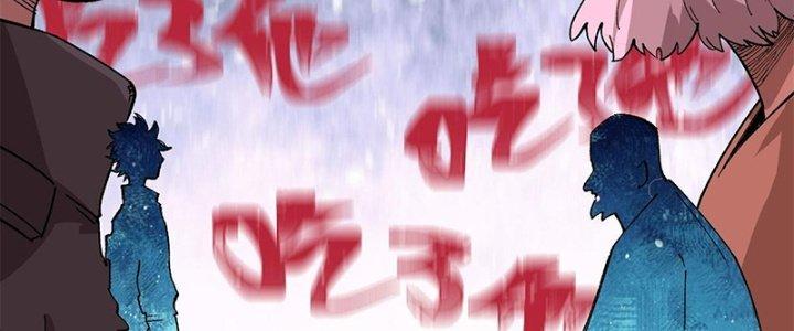 Người Chơi Hung Mãnh Chapter 14 - Trang 2