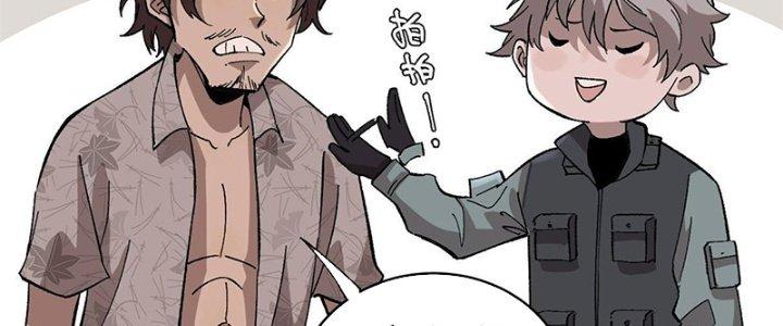 Người Chơi Hung Mãnh Chapter 14 - Trang 2