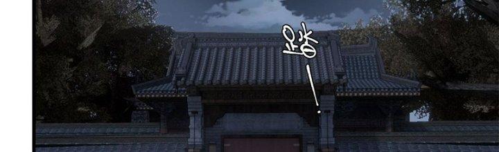 Người Chơi Hung Mãnh Chapter 14 - Trang 2