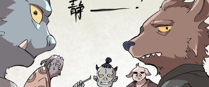 Người Chơi Hung Mãnh Chapter 14 - Trang 2