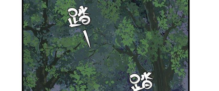 Người Chơi Hung Mãnh Chapter 14 - Trang 2