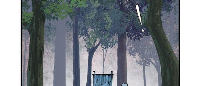 Người Chơi Hung Mãnh Chapter 14 - Trang 2