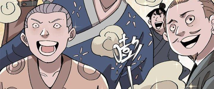 Người Chơi Hung Mãnh Chapter 14 - Trang 2