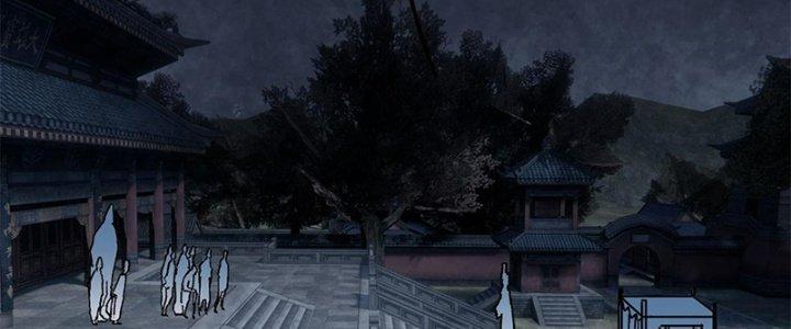 Người Chơi Hung Mãnh Chapter 14 - Trang 2