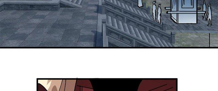 Người Chơi Hung Mãnh Chapter 14 - Trang 2