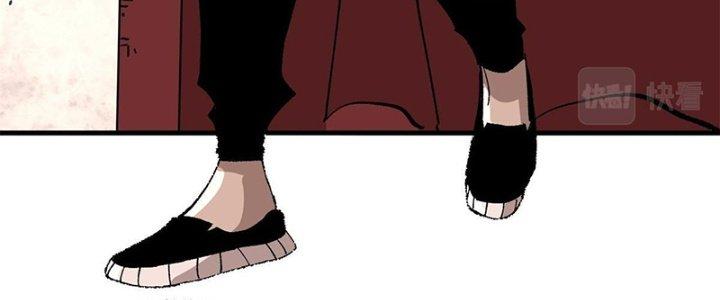 Người Chơi Hung Mãnh Chapter 14 - Trang 2