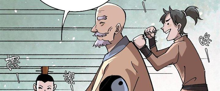 Người Chơi Hung Mãnh Chapter 14 - Trang 2