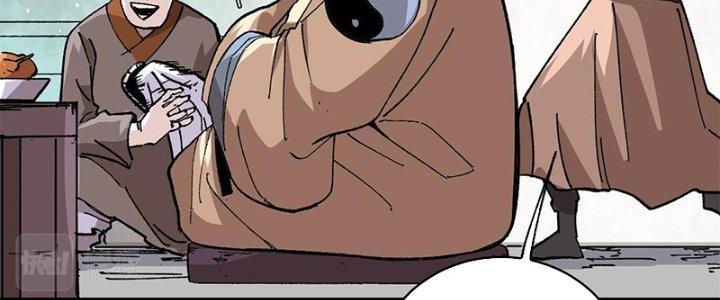 Người Chơi Hung Mãnh Chapter 14 - Trang 2