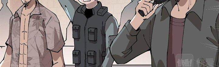 Người Chơi Hung Mãnh Chapter 15 - Trang 2