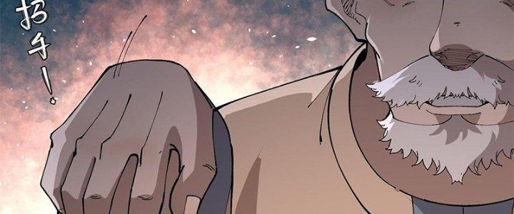 Người Chơi Hung Mãnh Chapter 15 - Trang 2