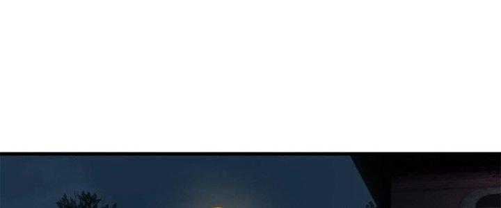 Người Chơi Hung Mãnh Chapter 15 - Trang 2