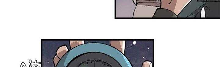 Người Chơi Hung Mãnh Chapter 15 - Trang 2