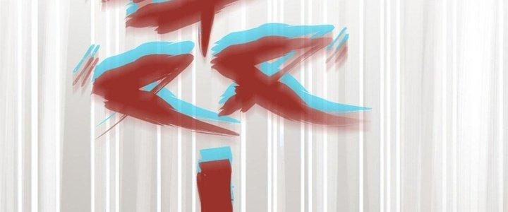 Người Chơi Hung Mãnh Chapter 15 - Trang 2