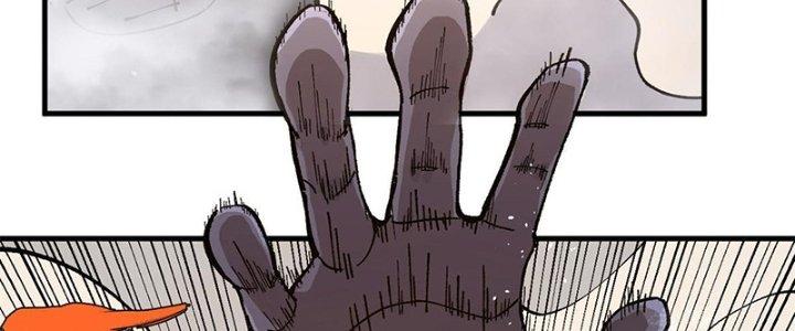 Người Chơi Hung Mãnh Chapter 15 - Trang 2