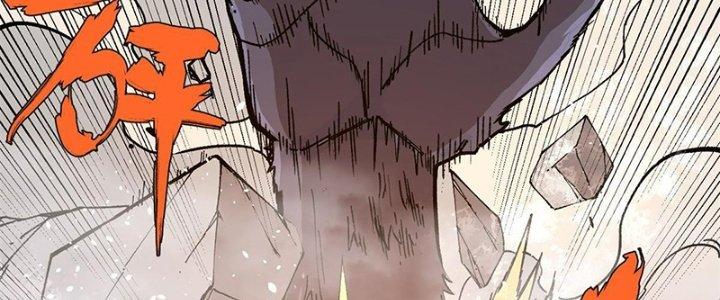 Người Chơi Hung Mãnh Chapter 15 - Trang 2