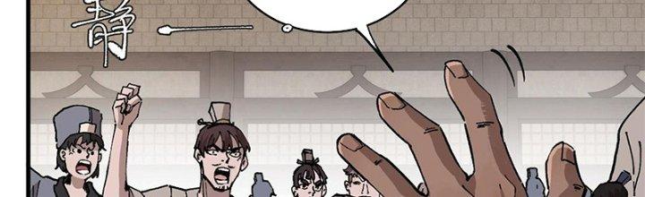 Người Chơi Hung Mãnh Chapter 15 - Trang 2