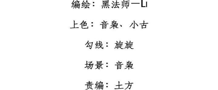 Người Chơi Hung Mãnh Chapter 16 - Trang 2