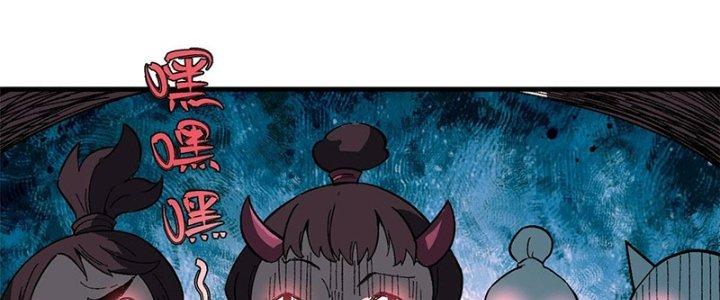 Người Chơi Hung Mãnh Chapter 16 - Trang 2