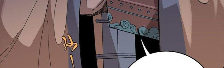 Người Chơi Hung Mãnh Chapter 16 - Trang 2