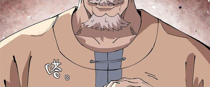 Người Chơi Hung Mãnh Chapter 16 - Trang 2