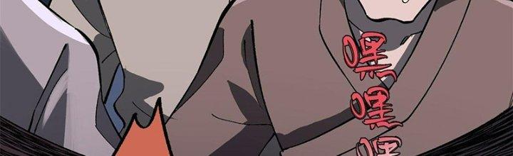 Người Chơi Hung Mãnh Chapter 16 - Trang 2