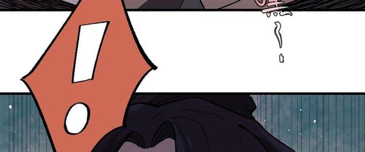 Người Chơi Hung Mãnh Chapter 16 - Trang 2