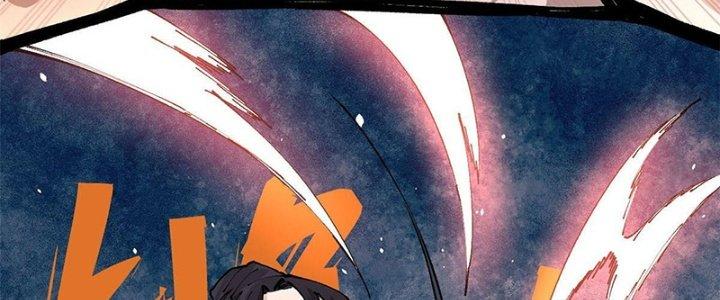 Người Chơi Hung Mãnh Chapter 16 - Trang 2