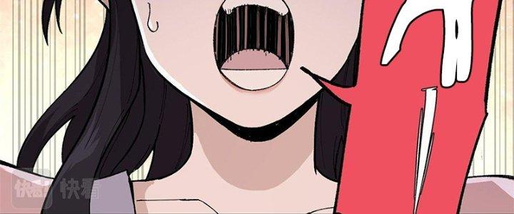 Người Chơi Hung Mãnh Chapter 16 - Trang 2