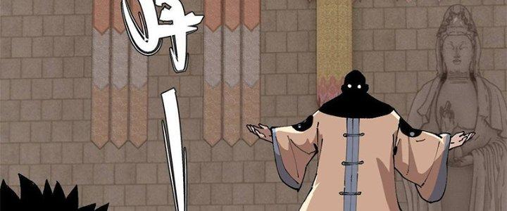 Người Chơi Hung Mãnh Chapter 16 - Trang 2