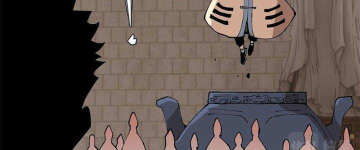 Người Chơi Hung Mãnh Chapter 16 - Trang 2