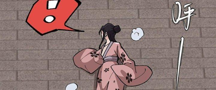 Người Chơi Hung Mãnh Chapter 16 - Trang 2