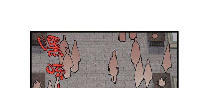 Người Chơi Hung Mãnh Chapter 16 - Trang 2